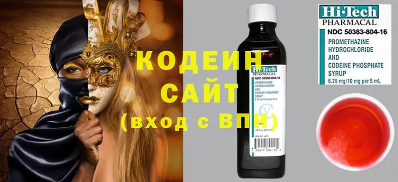 Codein Purple Drank  Дубовка 