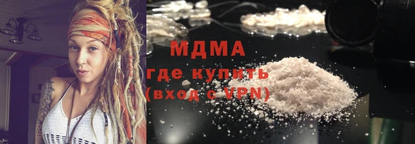 mdma Бородино