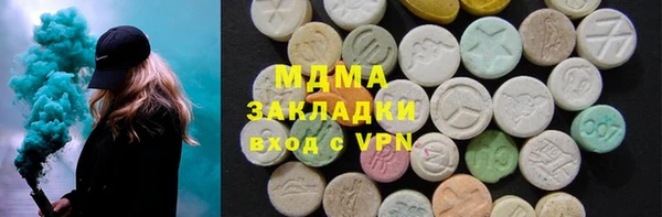 mdma Бородино