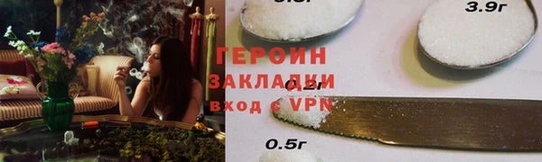 ГАЛЛЮЦИНОГЕННЫЕ ГРИБЫ Бронницы