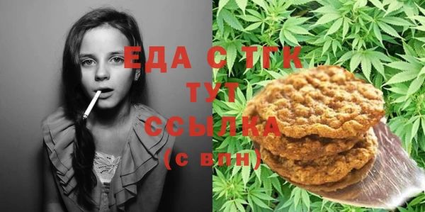 mdma Бородино