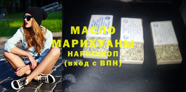 mdma Бородино