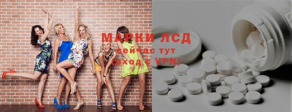 mdma Бородино