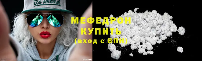 МЯУ-МЯУ mephedrone  Дубовка 