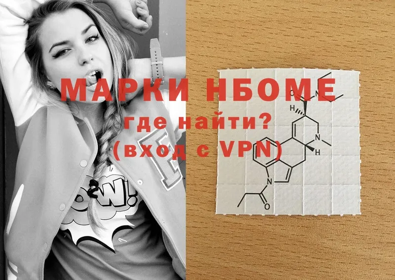 kraken онион  Дубовка  Марки 25I-NBOMe 1,5мг  цены наркотик 